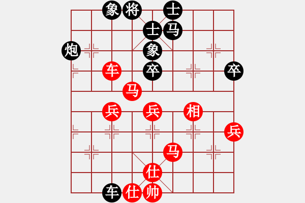 象棋棋譜圖片：doorrr(日帥)-負-太湖重劍(人王) - 步數(shù)：90 