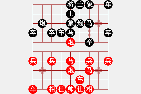 象棋棋譜圖片：天天華山論劍太守棋狂先勝杰克比業(yè)7-32019·12·20 - 步數(shù)：20 