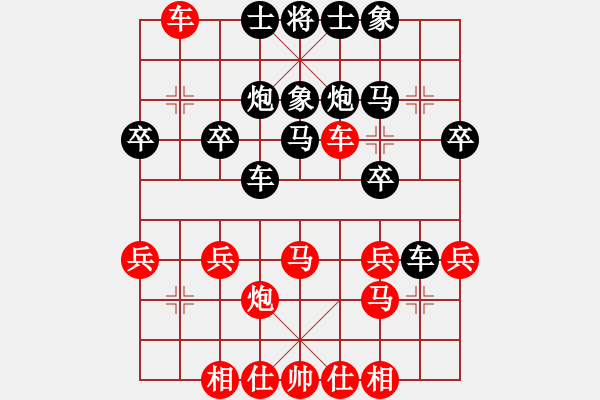 象棋棋譜圖片：天天華山論劍太守棋狂先勝杰克比業(yè)7-32019·12·20 - 步數(shù)：30 