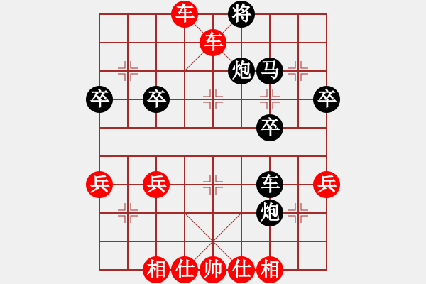 象棋棋譜圖片：天天華山論劍太守棋狂先勝杰克比業(yè)7-32019·12·20 - 步數(shù)：47 