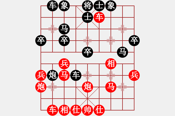 象棋棋譜圖片：02.布局篇-五九炮進(jìn)7兵過河車對屏風(fēng)馬兌車局_20111030 - 步數(shù)：36 