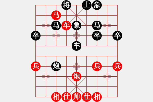 象棋棋譜圖片：橫才俊儒[292832991] -VS- 情懂[369527100] - 步數(shù)：43 