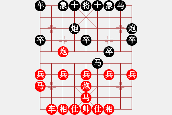 象棋棋譜圖片：2020.7.14.12升級賽后勝鄧鴻宇 - 步數(shù)：20 