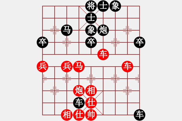 象棋棋谱图片：第4轮：孟凡友　先和　王伟 - 步数：60 