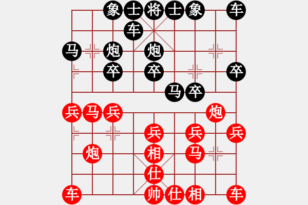 象棋棋譜圖片：就那么回事(3級(jí))-負(fù)-一夜醒悟(4級(jí)) - 步數(shù)：20 