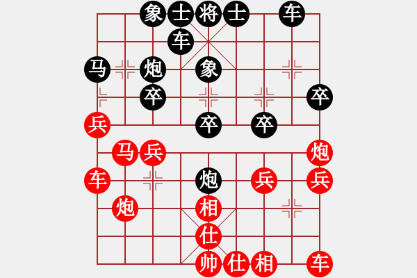 象棋棋譜圖片：就那么回事(3級(jí))-負(fù)-一夜醒悟(4級(jí)) - 步數(shù)：30 