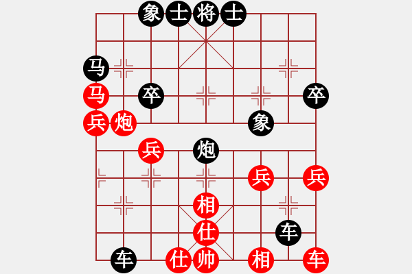 象棋棋譜圖片：就那么回事(3級(jí))-負(fù)-一夜醒悟(4級(jí)) - 步數(shù)：46 