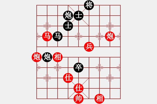 象棋棋譜圖片：湖南省 劉泉 勝 黑龍江省 張弘 - 步數(shù)：110 