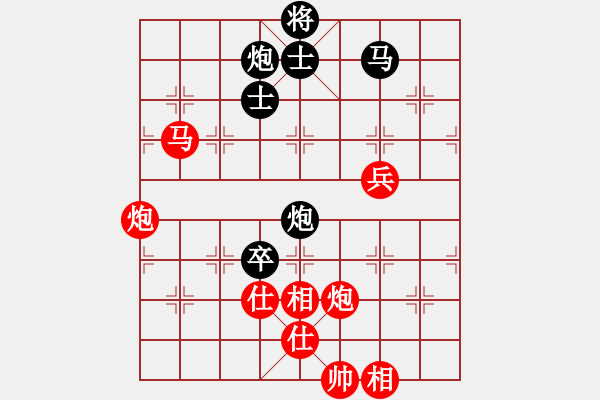 象棋棋譜圖片：湖南省 劉泉 勝 黑龍江省 張弘 - 步數(shù)：120 