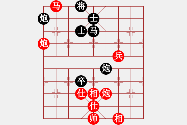 象棋棋譜圖片：湖南省 劉泉 勝 黑龍江省 張弘 - 步數(shù)：130 