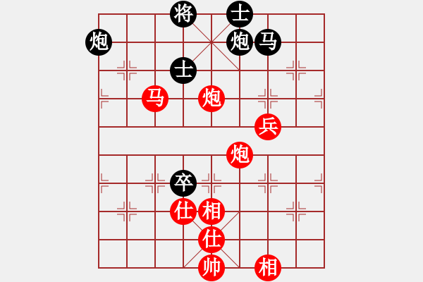 象棋棋譜圖片：湖南省 劉泉 勝 黑龍江省 張弘 - 步數(shù)：140 