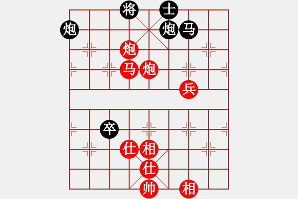 象棋棋譜圖片：湖南省 劉泉 勝 黑龍江省 張弘 - 步數(shù)：150 