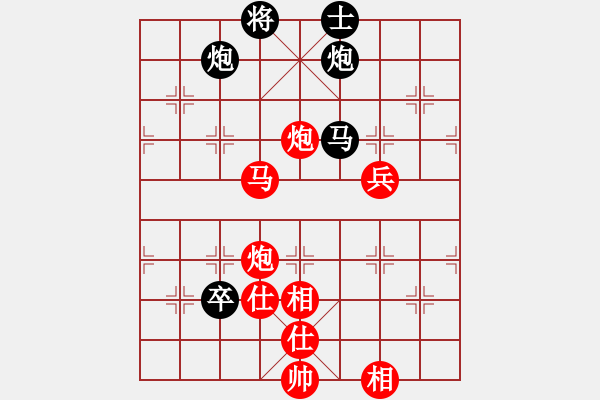 象棋棋譜圖片：湖南省 劉泉 勝 黑龍江省 張弘 - 步數(shù)：157 