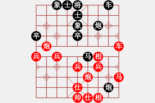 象棋棋譜圖片：湖南省 劉泉 勝 黑龍江省 張弘 - 步數(shù)：40 