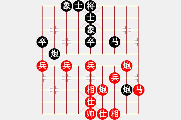 象棋棋譜圖片：湖南省 劉泉 勝 黑龍江省 張弘 - 步數(shù)：50 