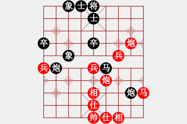 象棋棋譜圖片：湖南省 劉泉 勝 黑龍江省 張弘 - 步數(shù)：60 