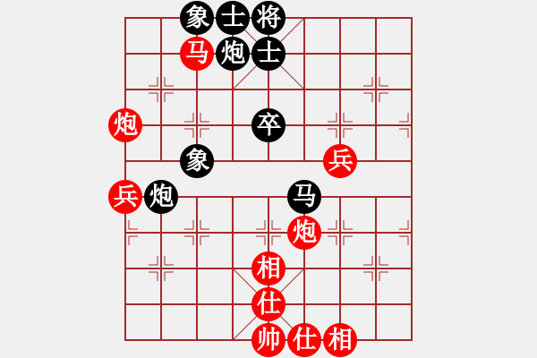 象棋棋譜圖片：湖南省 劉泉 勝 黑龍江省 張弘 - 步數(shù)：70 