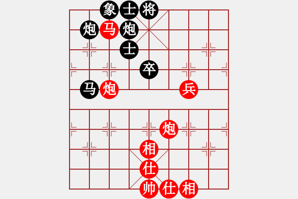 象棋棋譜圖片：湖南省 劉泉 勝 黑龍江省 張弘 - 步數(shù)：80 