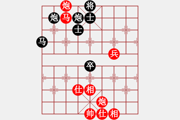 象棋棋譜圖片：湖南省 劉泉 勝 黑龍江省 張弘 - 步數(shù)：90 