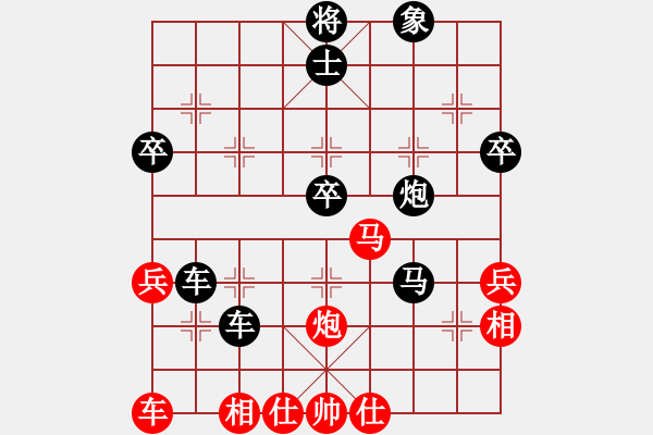 象棋棋譜圖片：第04輪 第04臺(tái) 鄂爾多斯隊(duì) 黃健康 先負(fù) 甘肅 陶世全 - 步數(shù)：50 