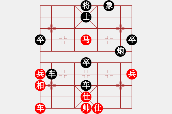 象棋棋譜圖片：第04輪 第04臺(tái) 鄂爾多斯隊(duì) 黃健康 先負(fù) 甘肅 陶世全 - 步數(shù)：60 