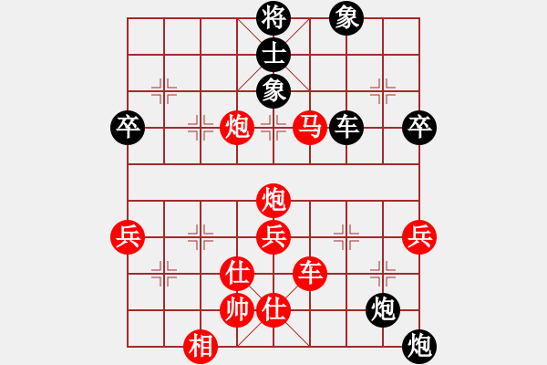 象棋棋譜圖片：甜草堂主人(9段)-勝-效果(5段) - 步數(shù)：100 