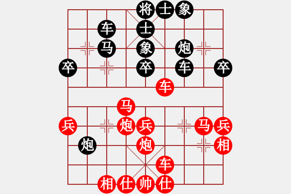 象棋棋譜圖片：甜草堂主人(9段)-勝-效果(5段) - 步數(shù)：40 