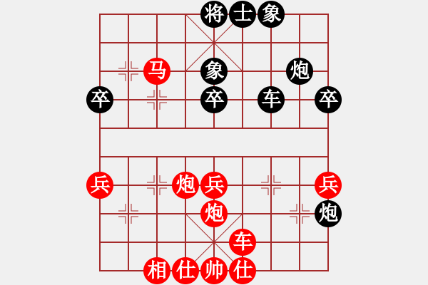 象棋棋譜圖片：甜草堂主人(9段)-勝-效果(5段) - 步數(shù)：50 