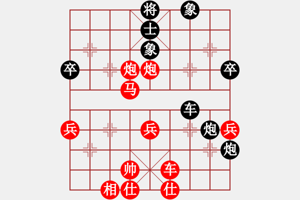 象棋棋譜圖片：甜草堂主人(9段)-勝-效果(5段) - 步數(shù)：60 