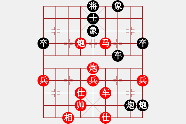 象棋棋譜圖片：甜草堂主人(9段)-勝-效果(5段) - 步數(shù)：70 