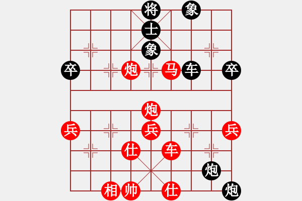 象棋棋譜圖片：甜草堂主人(9段)-勝-效果(5段) - 步數(shù)：80 