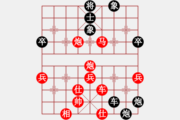 象棋棋譜圖片：甜草堂主人(9段)-勝-效果(5段) - 步數(shù)：90 