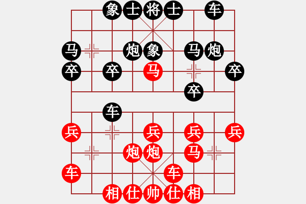 象棋棋譜圖片：如初先和守候幸福.pgn - 步數(shù)：20 