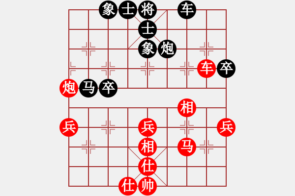 象棋棋譜圖片：如初先和守候幸福.pgn - 步數(shù)：60 