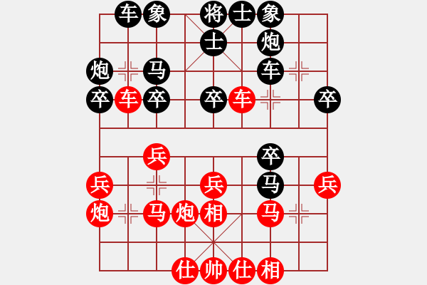 象棋棋譜圖片：fuitgiug(3段)-勝-忍者仁者(6段) - 步數(shù)：30 