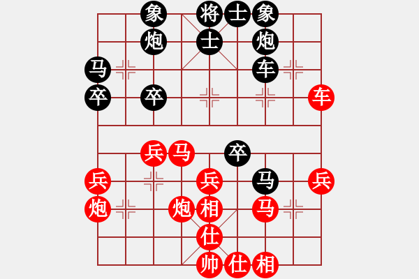 象棋棋譜圖片：fuitgiug(3段)-勝-忍者仁者(6段) - 步數(shù)：40 