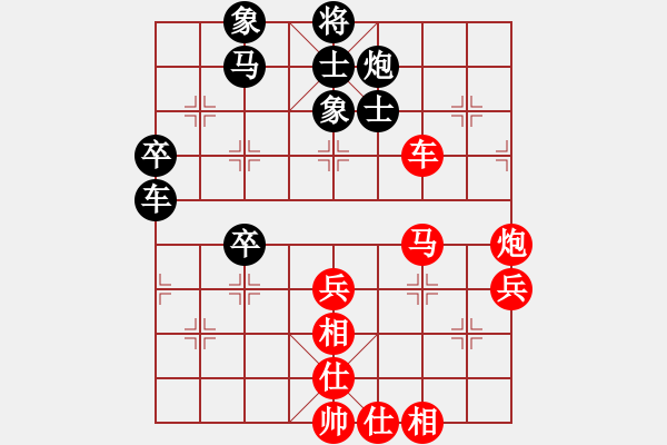 象棋棋譜圖片：fuitgiug(3段)-勝-忍者仁者(6段) - 步數(shù)：70 