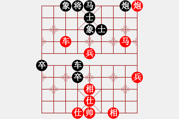 象棋棋譜圖片：fuitgiug(3段)-勝-忍者仁者(6段) - 步數(shù)：90 