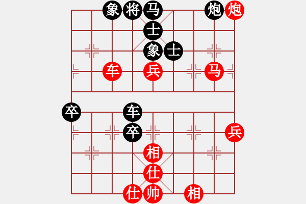 象棋棋譜圖片：fuitgiug(3段)-勝-忍者仁者(6段) - 步數(shù)：91 