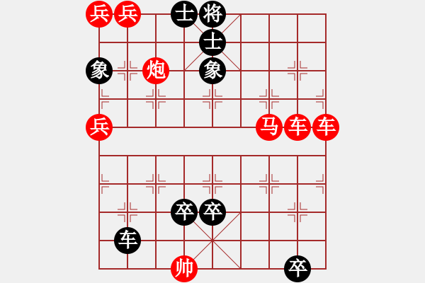 象棋棋譜圖片：2-37 月里穿梭 - 步數(shù)：0 