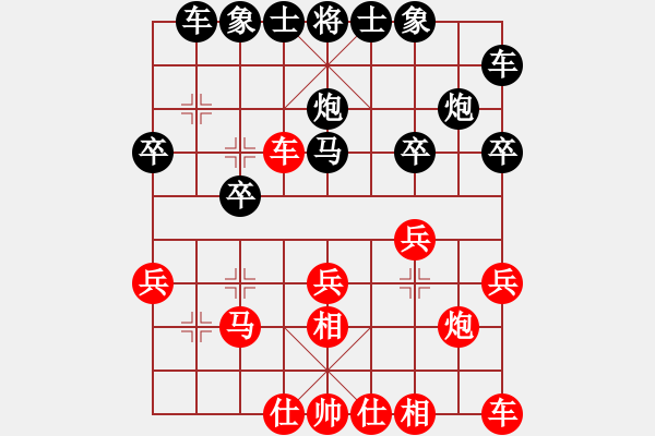 象棋棋譜圖片：麥凡士(天罡)-勝-壓倒多數(shù)(風(fēng)魔) - 步數(shù)：20 