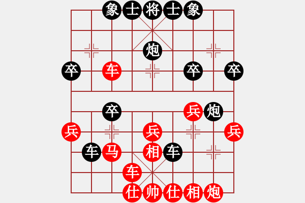 象棋棋譜圖片：麥凡士(天罡)-勝-壓倒多數(shù)(風(fēng)魔) - 步數(shù)：30 