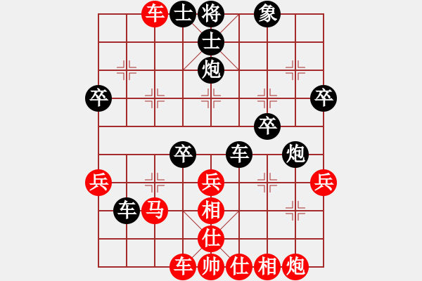 象棋棋譜圖片：麥凡士(天罡)-勝-壓倒多數(shù)(風(fēng)魔) - 步數(shù)：40 