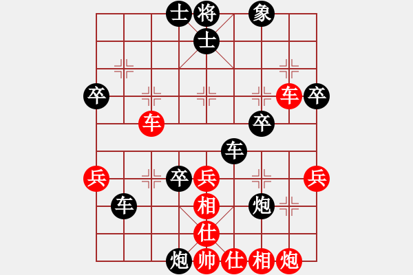 象棋棋譜圖片：麥凡士(天罡)-勝-壓倒多數(shù)(風(fēng)魔) - 步數(shù)：50 