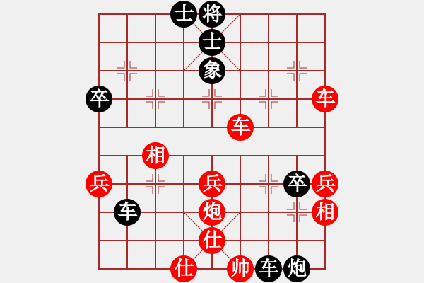 象棋棋譜圖片：麥凡士(天罡)-勝-壓倒多數(shù)(風(fēng)魔) - 步數(shù)：70 