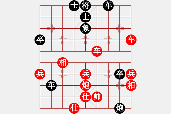 象棋棋譜圖片：麥凡士(天罡)-勝-壓倒多數(shù)(風(fēng)魔) - 步數(shù)：72 