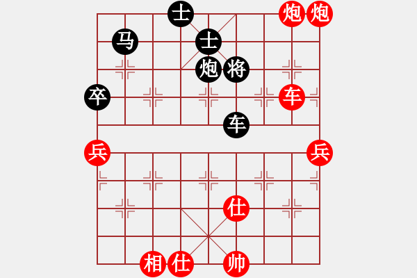 象棋棋譜圖片：倚天高手VS西安李小東(2016 10 19 星期三) - 步數(shù)：80 