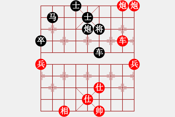 象棋棋譜圖片：倚天高手VS西安李小東(2016 10 19 星期三) - 步數(shù)：81 