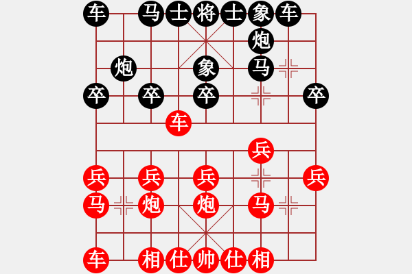 象棋棋谱图片：王新光 先和 李健 - 步数：20 
