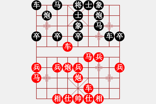 象棋棋谱图片：王新光 先和 李健 - 步数：30 